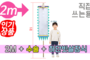 직접 쓰는 만장기 수술+하단 빗살장식<br/>소형  [높이:2M]<br/><font style=font-size:16px;color:#6e7f91>모델명:M-4104</font>