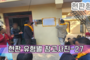 현판 유형별 참고사진-27<br/><font style=font-size:16px;color:#6e7f91>모델명:JMS-103</font>