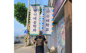 대나무 만장기<br/>납품사례-31