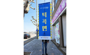 접이식 만장기<br/>납품사례-19