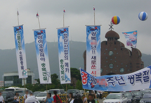 태극기 만장기<br/><font style=font-size:16px;color:#6e7f91>모델명:KC-114</font>