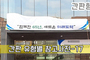 간판 유형별 참고사진-17<br/><font style=font-size:16px;color:#6e7f91>모델명:JMS-217</font>