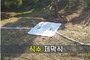 식수 제막천<br/><font style=font-size:16px;color:#6e7f91>모델명:JMS-502</font>
