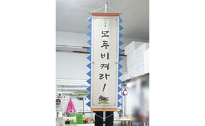 접이식 만장기<br/>납품사례-14