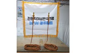 현판제막천<br/>납품사례-115