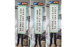 대나무 만장기<br/>납품사례-51