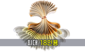   (금색) 펄삼색 커팅테이프<br/>[최대 18인용]<br/><font style=font-size:16px;color:#6e7f91>모델명:CT-201</font>