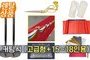 [렌탈] 커팅식 세트<br/>(고급형 + 15~18인 가능)<br/><font style=font-size:16px;color:#6e7f91>모델명:CTR-102</font>