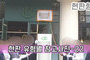 현판 유형별 참고사진-22<br/><font style=font-size:16px;color:#6e7f91>모델명:JMS-122</font>