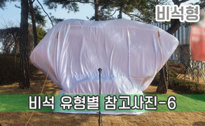 비석 유형별 참고사진-6<br/><font style=font-size:16px;color:#6e7f91>모델명:JMS-406</font>