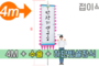 접이식 만장기 수술+하단 빗살장식 <br/> 특대형 [높이:4M]<br/><font style=font-size:16px;color:#6e7f91>모델명:M-2101</font>