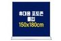 간단설치 롤업 포토존-04<br/><font style=font-size:16px;color:#6e7f91>모델명:PT-304</font>