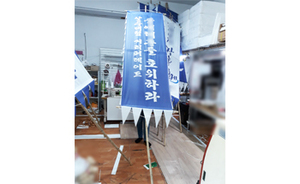대나무 만장기<br/>납품사례-09