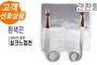 간판형 제막천-06<br/>[실크느낌천+흰색끈]<br/><font style=font-size:16px;color:#6e7f91>모델명:JM-206</font>
