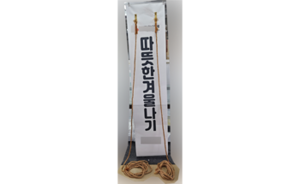 조형물 제막천<br/>납품사례-393