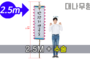 대나무 만장기 수술 <br/> 중형 [높이:2.5M]<br/><font style=font-size:16px;color:#6e7f91>모델명:M-1203</font>
