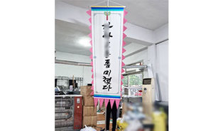 접이식 만장기<br/>납품사례-42