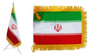 (렌탈) 이란 국기<br/>[가로 135 x 세로 90cm]