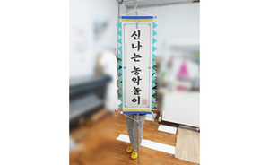 조립식 만장기<br/>납품사례-07