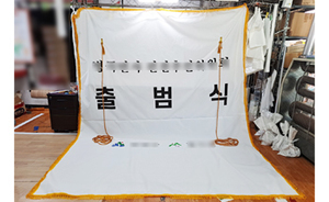 현판제막천<br/>납품사례-151