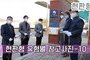 현판 유형별 참고사진-10<br/><font style=font-size:16px;color:#6e7f91>모델명:JMS-110</font>