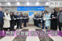 현판 유형별 참고사진-28<br/><font style=font-size:16px;color:#6e7f91>모델명:JMS-103</font>